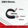 กิ๊บจับท่อตัวR แคลมป์รัดท่อ สแตนเลส 304 R-type Cable Fasteners แบบมียาง ขนาดเริ่มต้น 6mm - 50mm