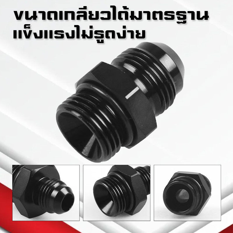 (B02)อะแดปเตอร์ข้อต่อลด-ขยายหัวฟิตติ้งAN6 AN8 AN10 ออกเกลียวORB Male อะแดปเตอร์น้ํามันเชื้อเพลิง