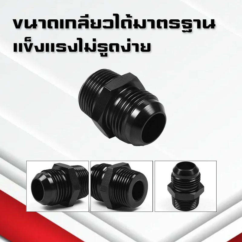 (B04)อะแดปเตอร์ข้อต่อเกลียวANออกเกลียวNPT An3-12 ออก 1/8npt 1/4Npt 3/8Npt 1/2Npt 3/4Npt ใช้กับระบบน้ำมัน