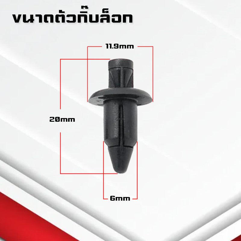(A40)กิ๊บล็อคชุดสี HONDA PCX150,CLICK125i,CLICK150i SCOOPY-I กิ๊บล็อคมอไซ บังโคลน