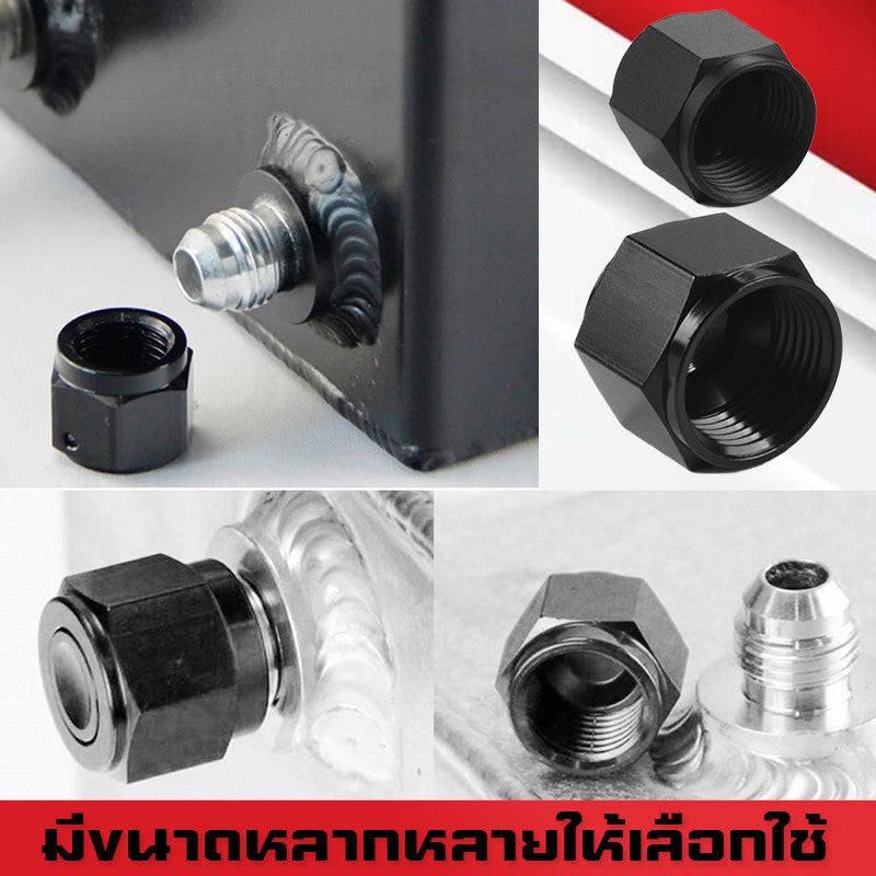 (B07)ปลั๊กอุดANเกลียวใน ตัวอุดตัวเมีย AN4,AN6,AN8,AN10,AN12 อลูมิเนียม อะแดปเตอร์ปลั๊กตัวเมีย