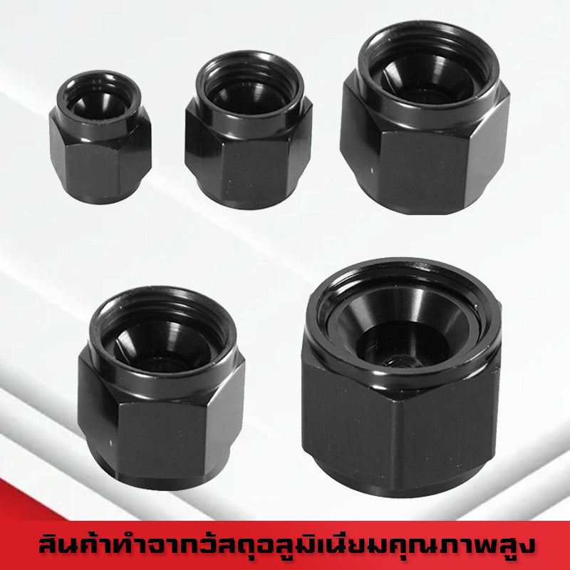 (B07)ปลั๊กอุดANเกลียวใน ตัวอุดตัวเมีย AN4,AN6,AN8,AN10,AN12 อลูมิเนียม อะแดปเตอร์ปลั๊กตัวเมีย