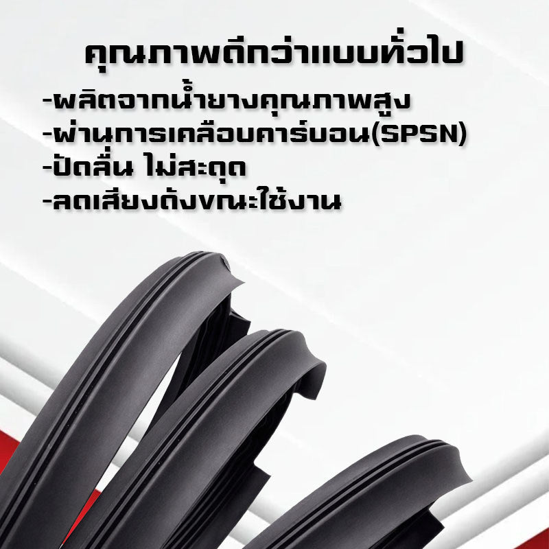 (1เส้น)ยางปัดน้ำฝน รีฟิล (เปลี่ยนเฉพาะเส้น) 5A ยางธรรมชาติ สำหรับใบปัดน้ำฝนไร้โครง Frameless เงียบ ปัดคม ทน