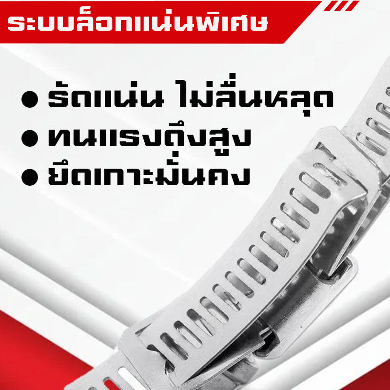 (B32)เข็มขัดรัดสแตนเลสDIY ไอซีวีแม็กซ์ แคลมป์ท่อสแตนเลส 304 ขนาดใหญ่ สายแคลมป์ท่อแบบปรับได้ เข็มขัดรัดสายยางพร้อมหัวล็อค