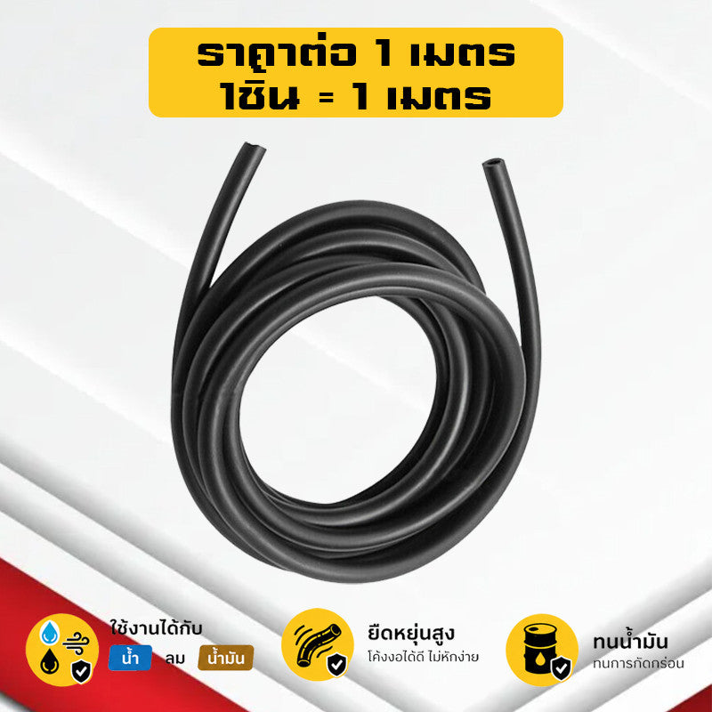 (B28)สายน้ำมัน สีดำด้าน 4mm(4x7mm) สายสุญญากาศ สายลม สายฉีดน้ำกระจก สายแวคคล้ำ แบ่งขายเป็นเมตร