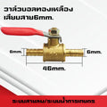 (A07)บอลวาล์วทองเหลืองเกลียวนอก-นอก/ใน-ใน/นอก-ใน/เสียบสาย ขนาด1หุน(1/8)-4หุน(1/2)และสายลม 6mm-12mm ระบบลม นิวเมติกส์