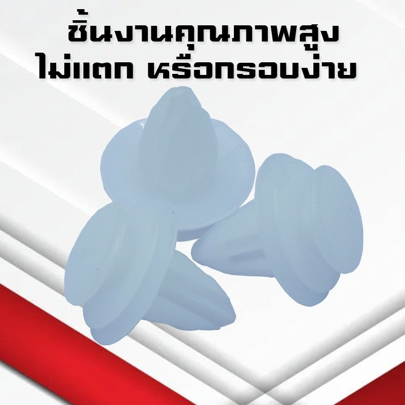 (A06)กิ๊บแผงประตูรถยนต์ กิ๊ฟแผงประตูรถ ยึดแผงประตูและแผงชิ้นส่วนในรถยนต์ ใช้ได้กับรถทุกรุ่น กิ๊บพลาสติก พุกพลาสติก